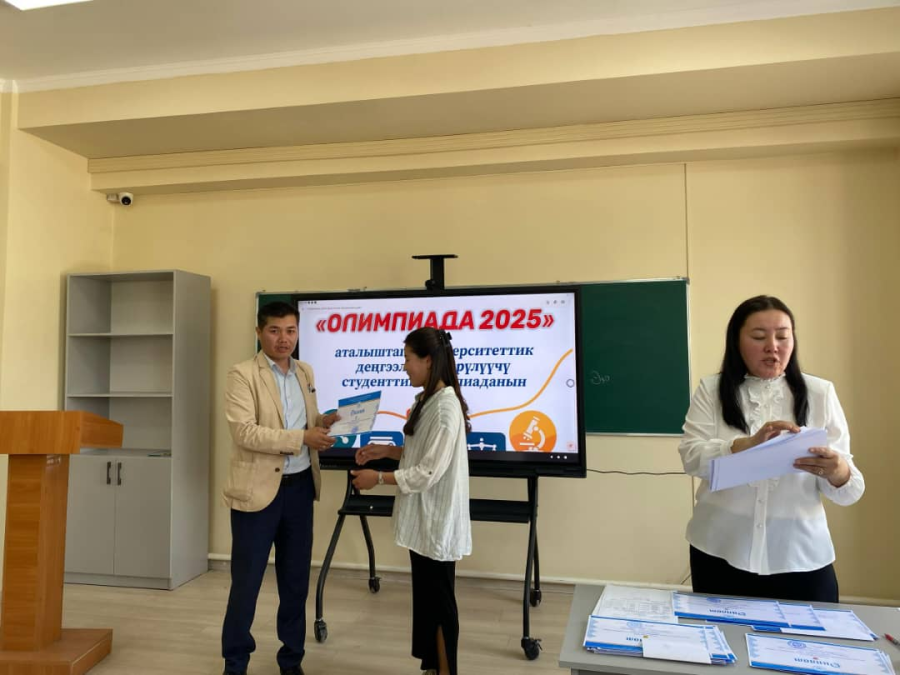 The Olympiad was held at the department of English language and literature