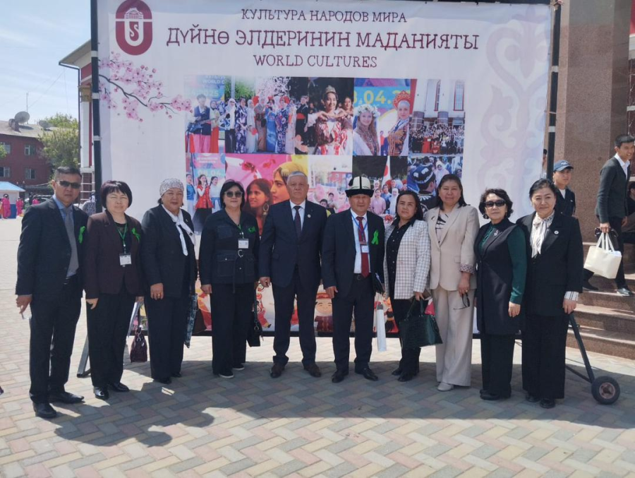 “International Scientific Conference”