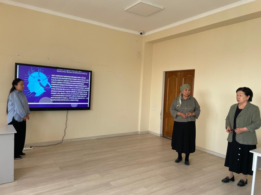 Кибер кылмыштуулуктун алдын алуу