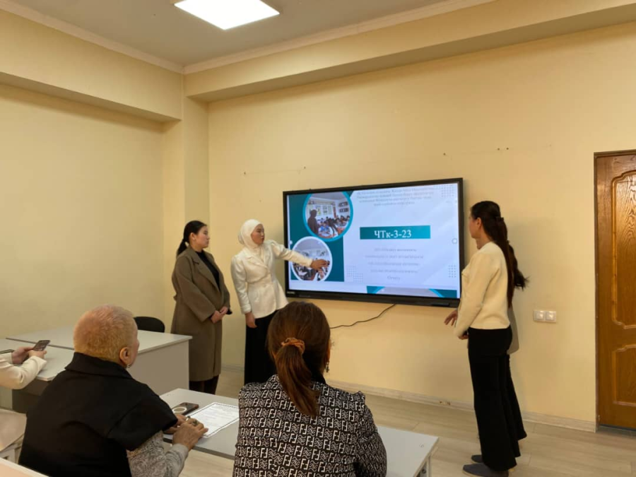 A Conference on the results of the Professional Internship