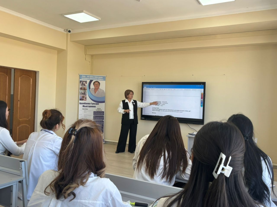 An Open Class on the Topic “Articles in the
German Language” Was Conducted Within the Framework of t...