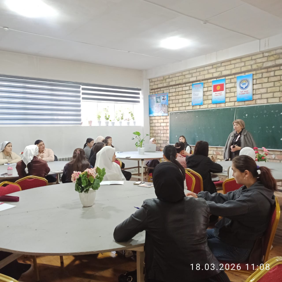 Конок лекция уланууда