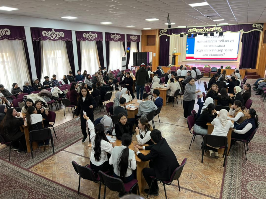 "Билги" интеллектуалдык таймашынын жыйынтыгы