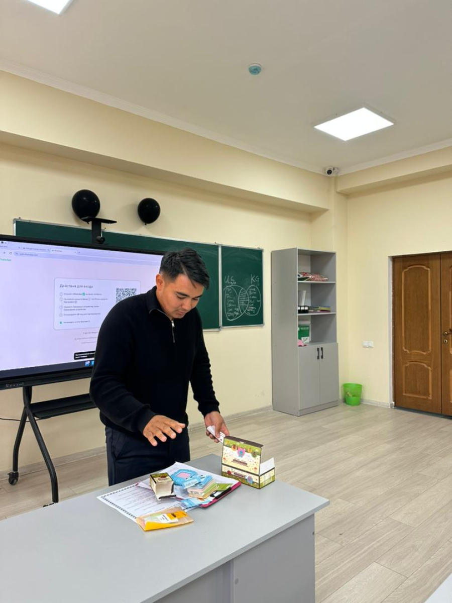 МАГИСТРАНТТАРДЫН ИЛИМИЙ-ПЕДАГОГИКАЛЫК ПРАКТИКАСЫН ЖЫЙЫНТЫКТООЧУ КОНФЕРЕНЦИЯСЫ