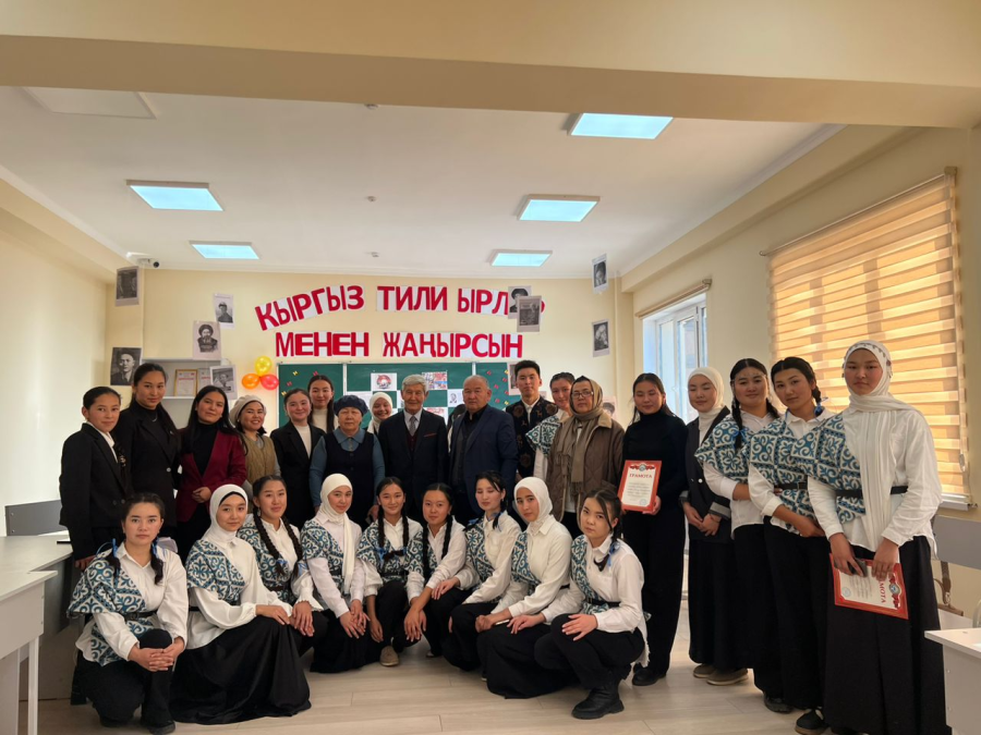 Кыргыз тили ырлар менен жаңырсын