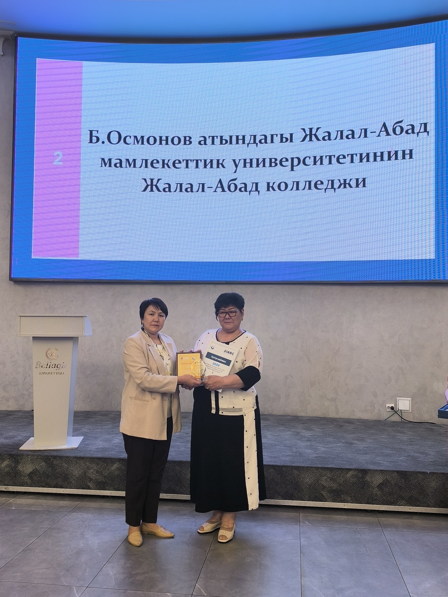 ЦПО Жалал-Абадский колледж – серебряный призёр первого Национального рейтинга!