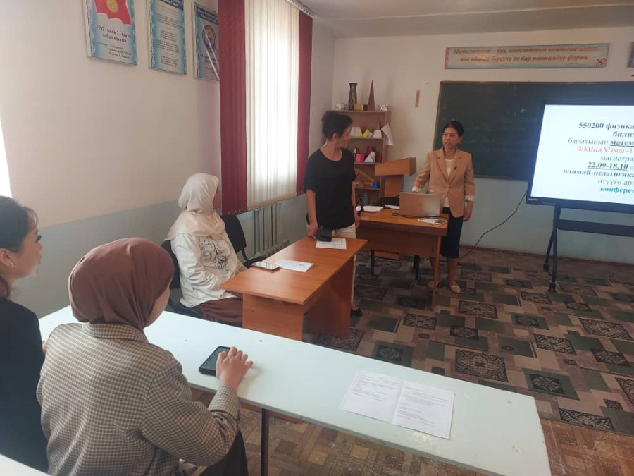 ORIENTATION CONFERENCE FOR SCIENTIFIC AND PEDAGOGICAL PRACTICE SUCCESSFULLY HELD