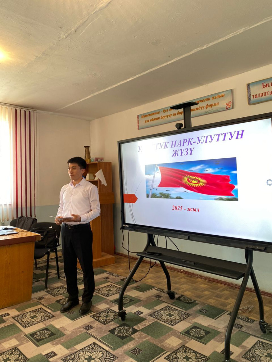 "УЛУТТУК НАРК-УЛУТТУН ЖҮЗҮ" ДЕГЕН ТЕМАДА КУРАТОРДУК СААТ ӨТҮЛДҮ