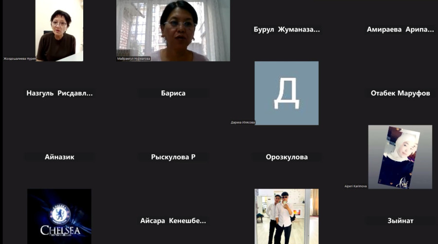 ИЛИМИЙ-ПЕДАГОГИКАЛЫК ПРАКТИКАГА БАГЫТ БЕРҮҮЧҮ ОНЛАЙН КОНФЕРЕНЦИЯ ИЙГИЛИКТҮҮ ӨТТҮ