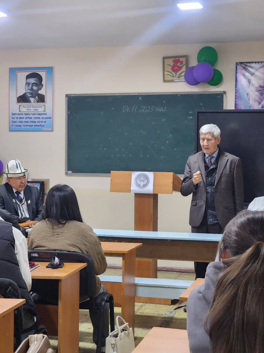 ИЛИМИЙ КЫЗМАТТАШТЫК АЛКАГЫНДАГЫ КОНОК ЛЕКЦИЯ