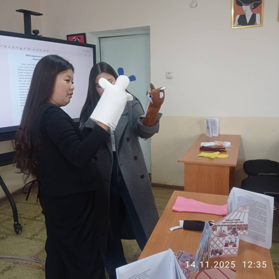 ИЙРИМДЕГИ ИЙГИЛИКТЕР