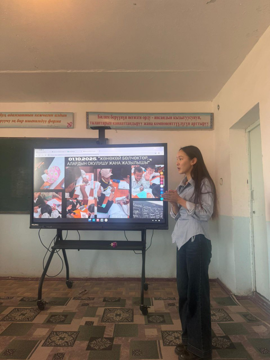 КЕСИПТИК-ПРОФИЛДИК ПРАКТИКАНЫН ЖЫЙЫНТЫГЫ: СТУДЕНТТЕР ИЛИМИЙ ИШТЕРИН БАЯНДАШТЫ