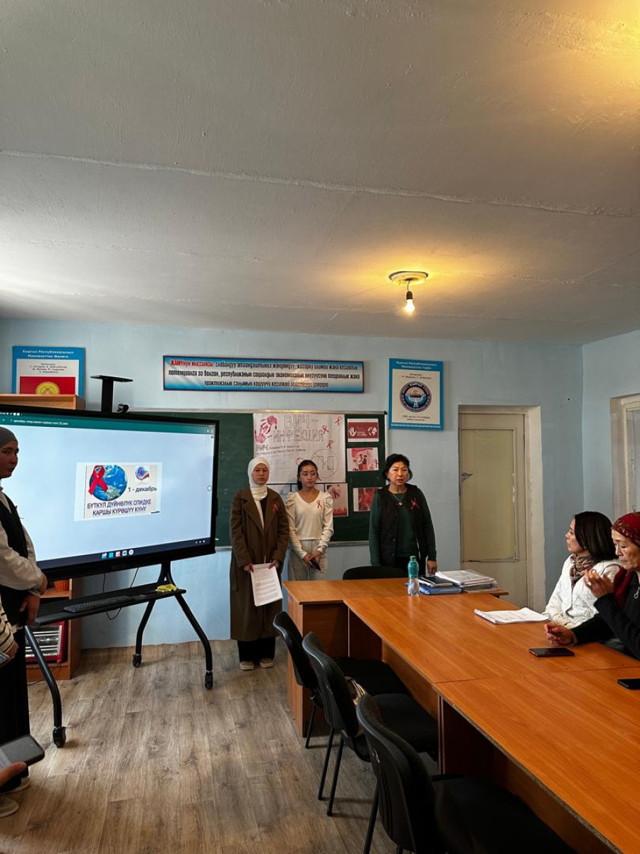 СПИД ТЕМАСЫНДА ТАЛКУУ ӨТКӨРҮЛДҮ 