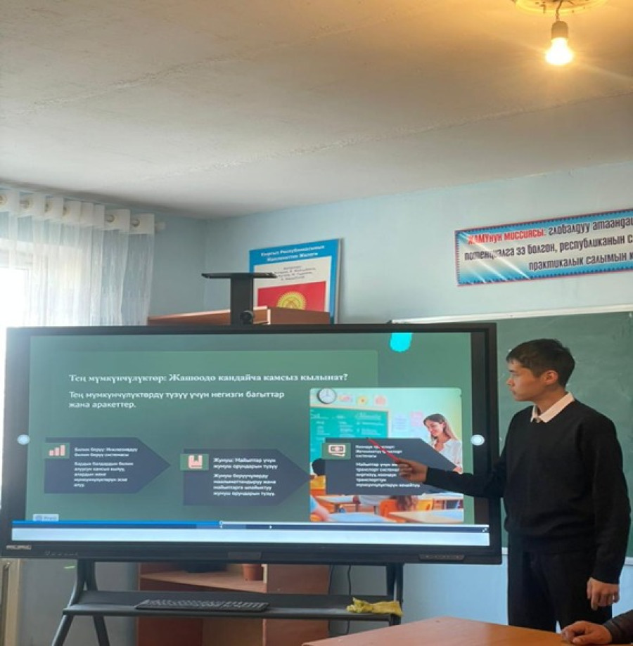 МҮМКҮНЧҮЛҮКТӨРҮ ЧЕКТЕЛГЕН АДАМДАРДЫ КОРГООНУН ЭЛ АРАЛЫК КҮНҮ