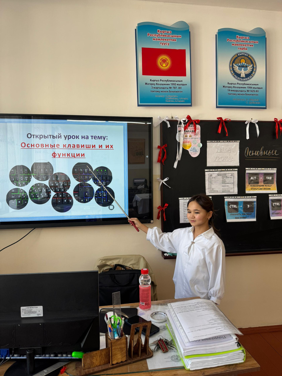 ДУАЛДЫК ОКУУНУ УЮШТУРУУ ЖӨНҮНДӨ