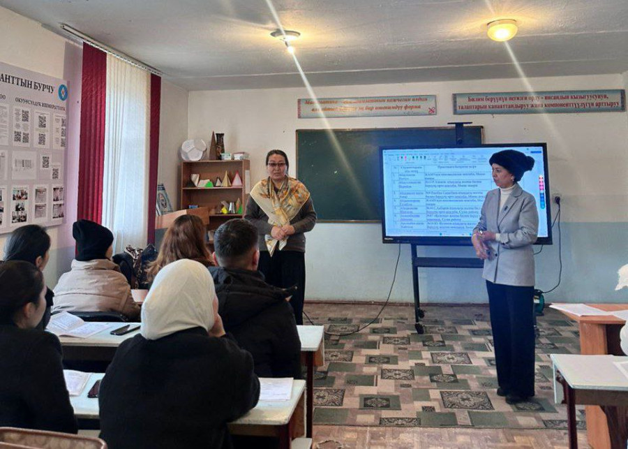 КЕСИПТИК-БАЗАЛЫК ПРАКТИКА БОЮНЧА БАГЫТ БЕРҮҮЧҮ КОНФЕРЕНЦИЯ ӨТКӨРҮЛДҮ 
