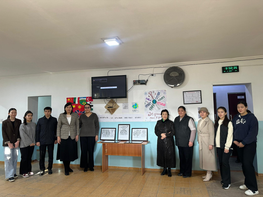 21-ФЕВРАЛЬ - ЭЛ АРАЛЫК ЭНЕ ТИЛ КҮНҮНӨ КАРАТА СҮРӨТ КӨРГӨЗМӨСҮ УЮШТУРУЛДУ