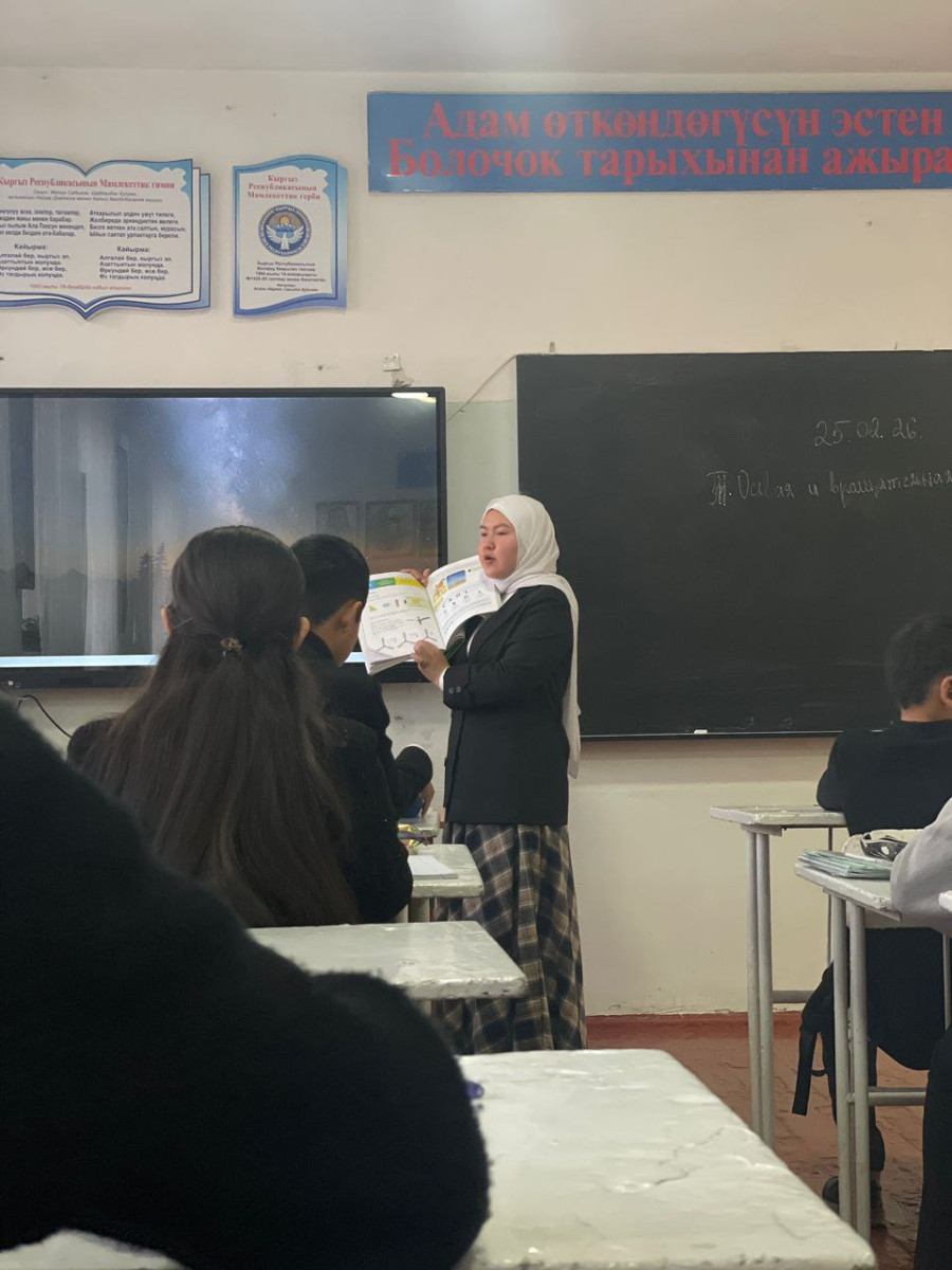 ДУАЛДЫК ОКУТУУНУН АЛКАГЫНДАГЫ КЕСИПТИК-ПРОФИЛДИК ПРАКТИКА