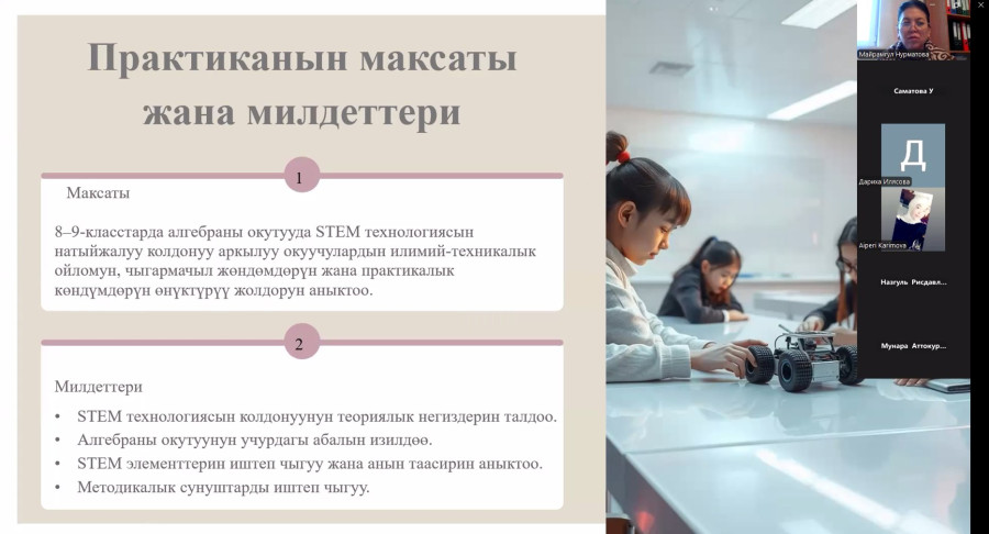 FINAL CONFERENCE ON THE RESEARCH PRACTICE OF PART-TIME MASTER’S STUDENTS HELD