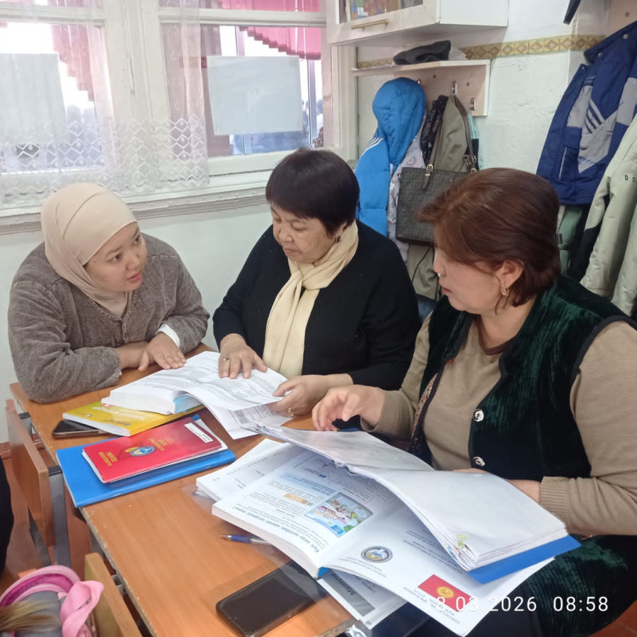 12 ЖЫЛДЫК ПРОГРАММАНЫ УТУРЛАП