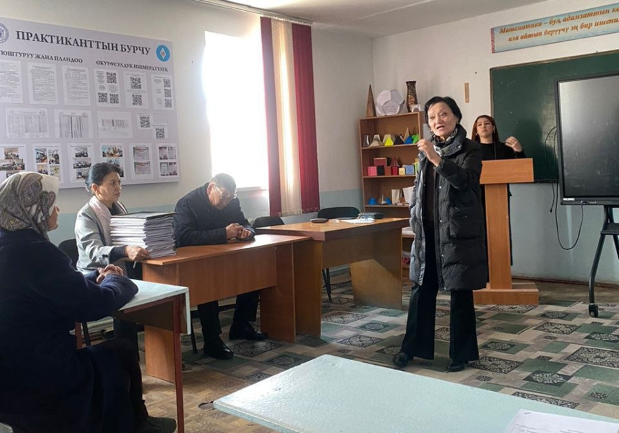 FINAL CONFERENCE ON PROFESSIONAL BASIC PRACTICE HELD