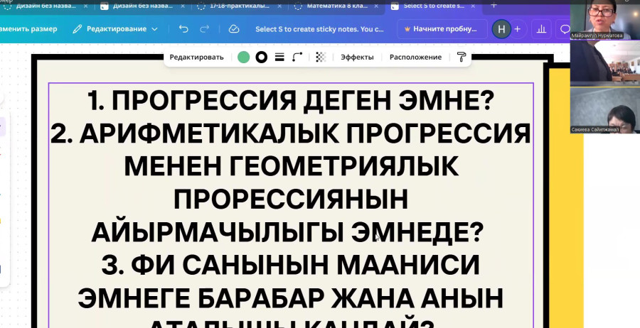 ОНЛАЙН-ГОСТЕВАЯ ЛЕКЦИЯ