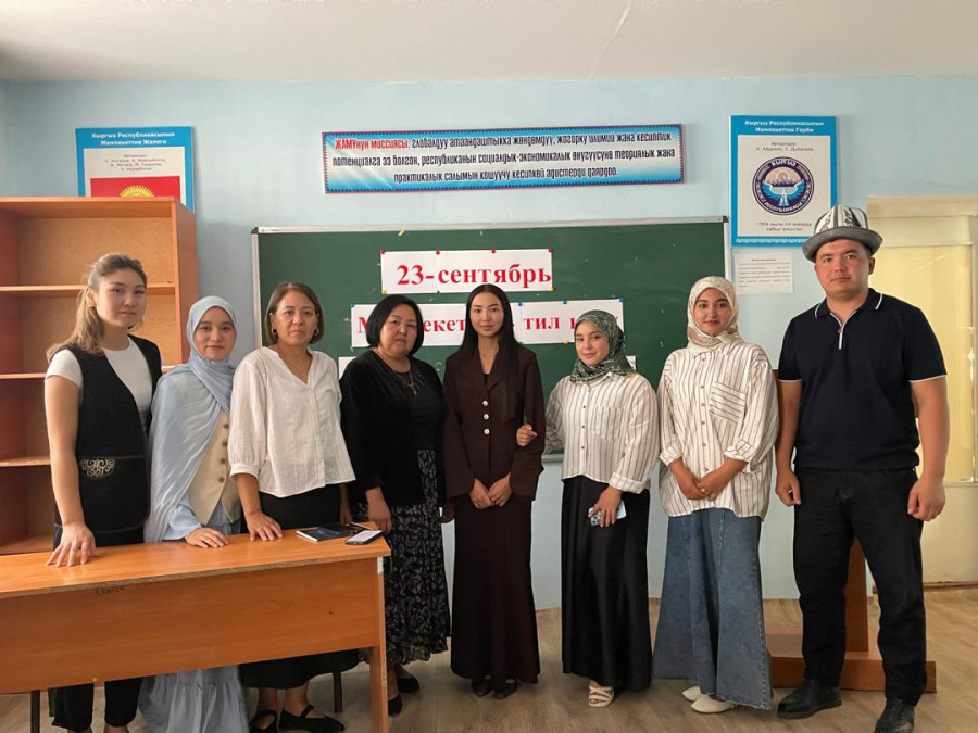 23-СЕНТЯБРЬ — КЫРГЫЗ ТИЛИ КҮНҮНӨ КАРАТА КУРАТОРДУК СААТ ӨТҮЛДҮ 