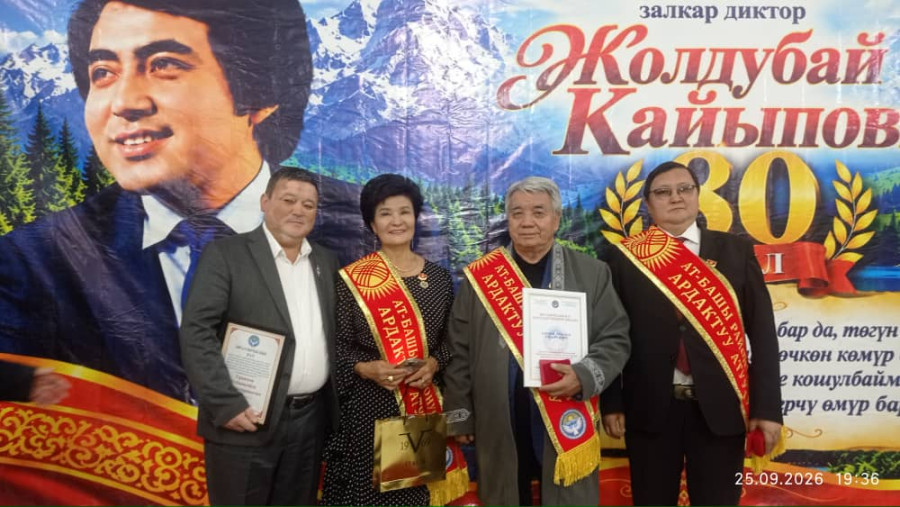 ЖОЛДУБАЙ КАЙЫПОВ – КЫРГЫЗ МАДАНИЯТЫНЫН ЖАРКЫН ЖЫЛДЫЗЫ