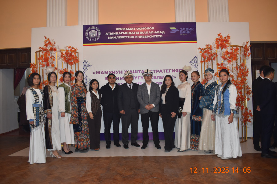 ЖАКтын окутуучулары эмгектерин жаштар форумуна сунуштады