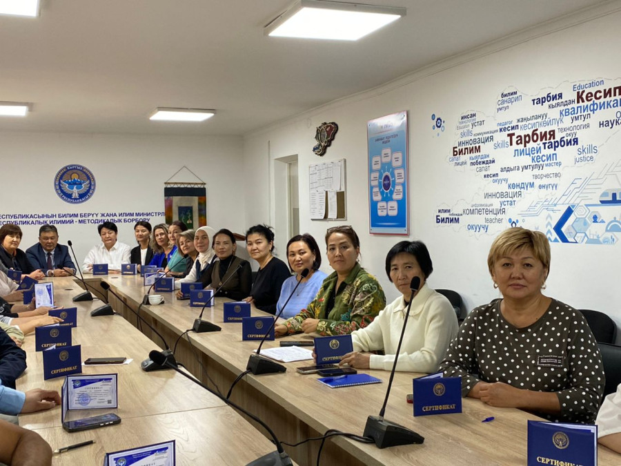 Квалификацияны жогорулатуу – педагогдун кесиптик өнүгүүсүндөгүмаанилүү кадам