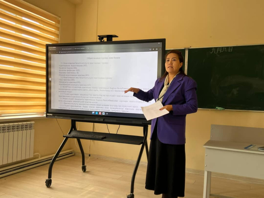 Conference on the Assignment of Students for Industrial Practice