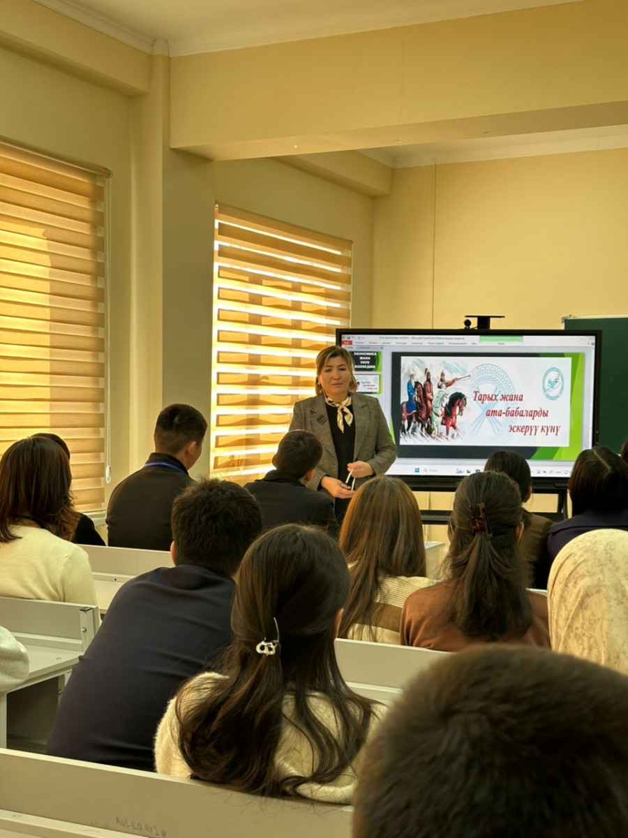 Commemorative Event Held at the College of Economics and Law in Honor of Ancestors' Remembrance Day