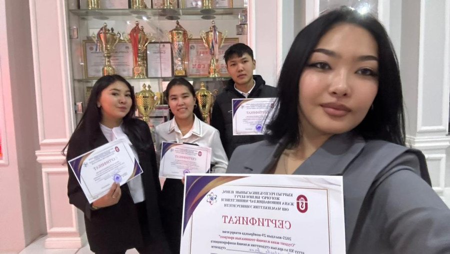 "Students Striving for the Heights of Knowledge: Conference Results"