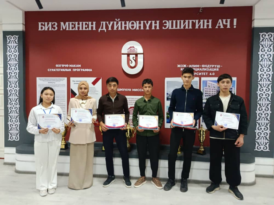 Жалал-Абад колледжинин студенттери Эл аралык конферециядан диплом сертификаттарга ээ болду