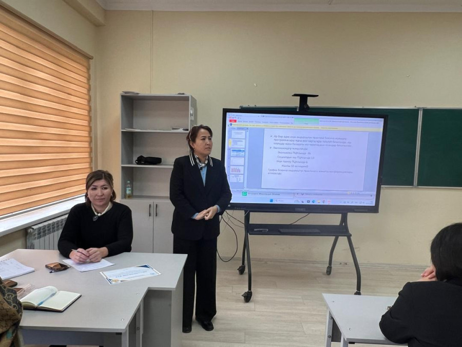 Pedagogical Council at the College of Economics and Law