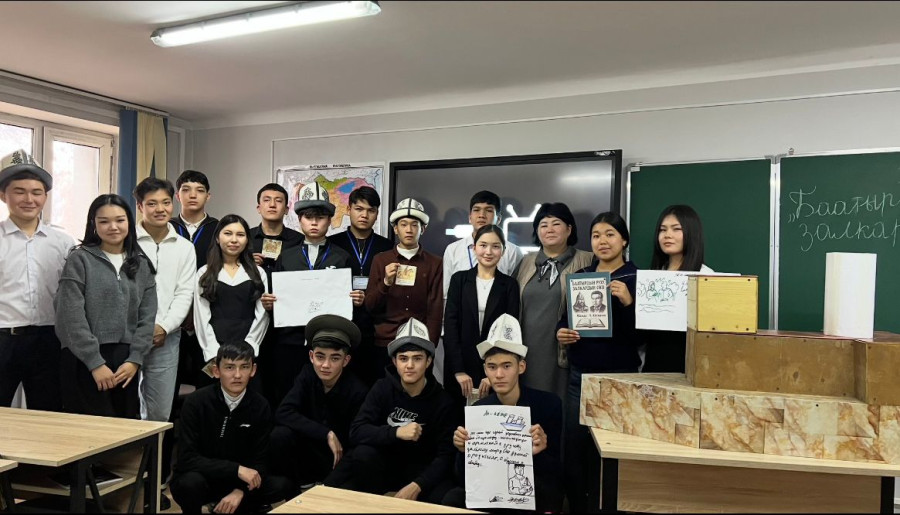 Баатырдын руху, залкардын сөзү!