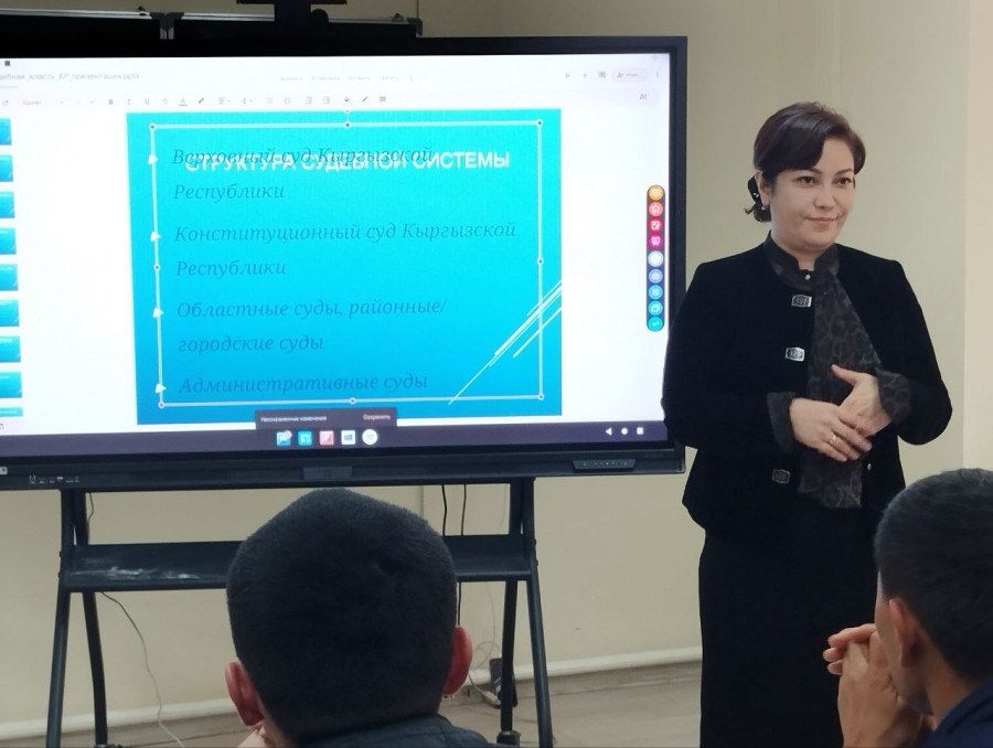 Сот системасы аттуу лекциясы Экономика жана укук институтунун Кылмыш жаза укуктук дисциплиналар кафе...