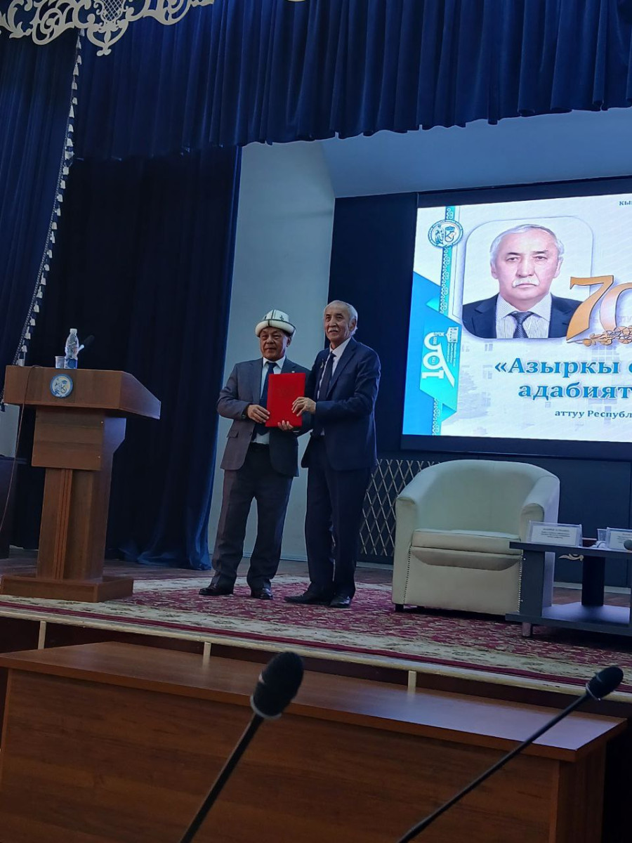 "Азыркы фольклористика жана адабият таануу маселелери" аттуу республикалык илимий практикалык конфер...