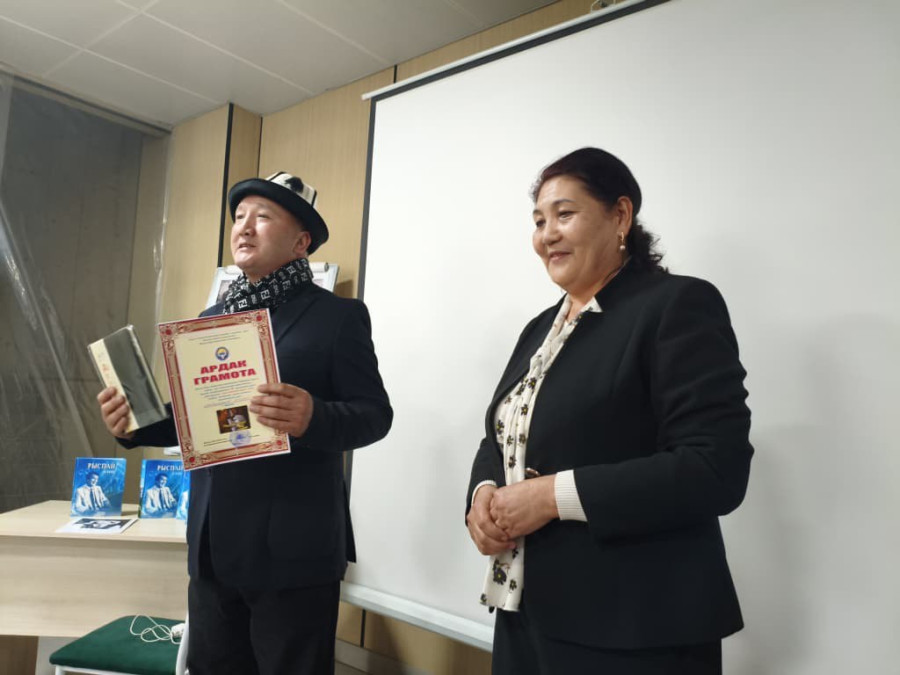 ЫРГА АЙЛАНГАН ӨМҮР 