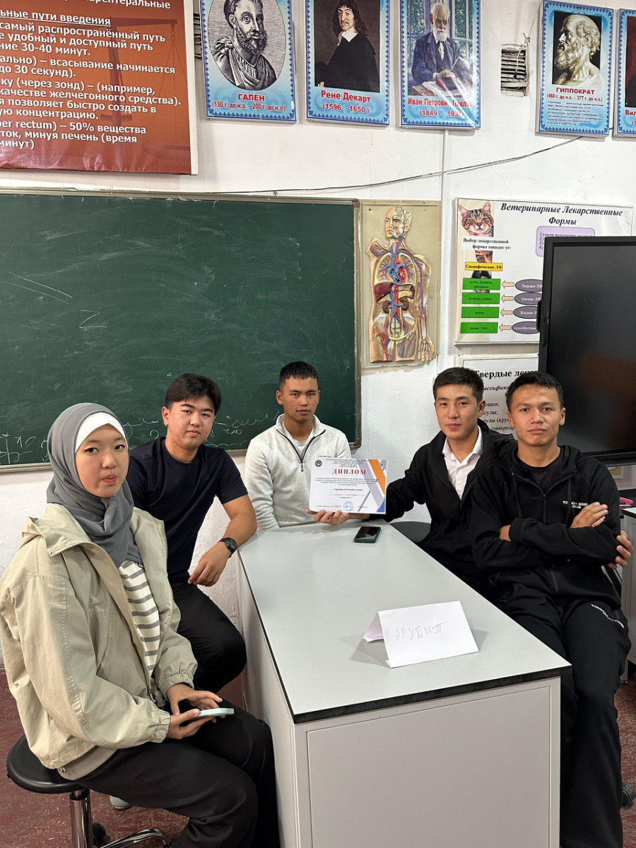 Билим менен акыл таймашкан күн