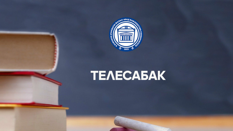 Телесабак: Жогорку чыңалуудагы аба чубалгысынын механикалык бекемдиги 