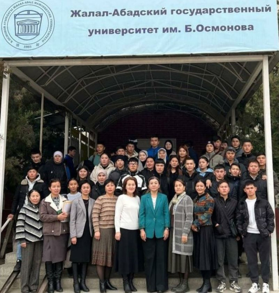 ФИНАНСЫЛЫК ЖАНА ПЕНСИЯЛЫК САБАТТУУЛУК БОЮНЧА ТРЕНИНГ
