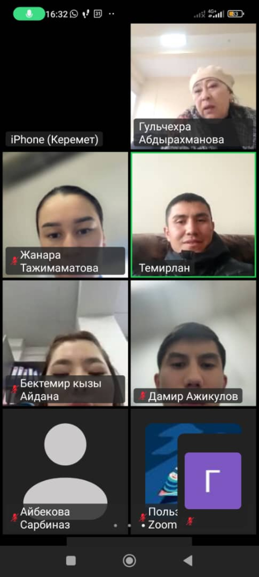 Окуу үйрөнчүк практика