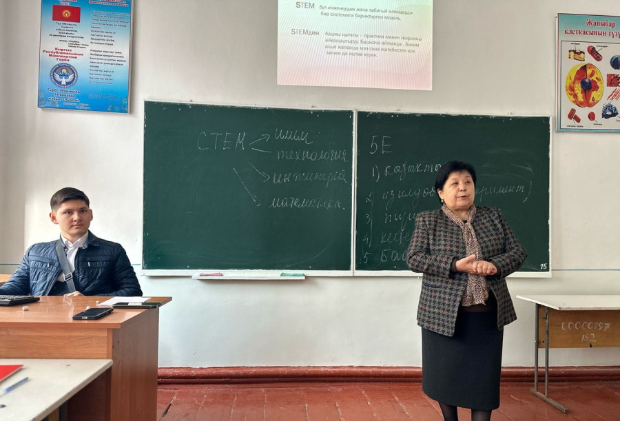STEM-ТЕХНОЛОГИЯСЫ ЖАНА АНЫ ХИМИЯНЫ ОКУТУУДА КОЛДОНУУ