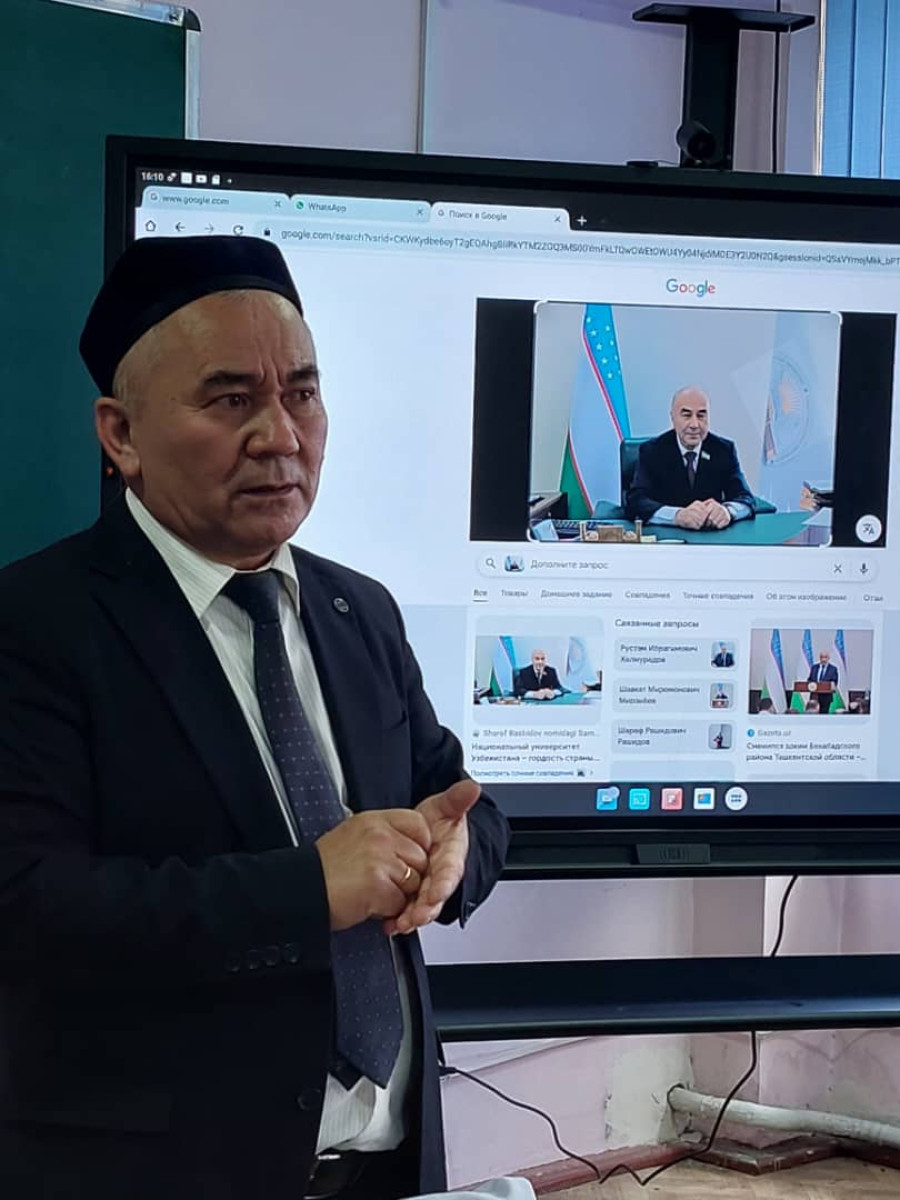 Конок лекция "Жердин формасы жана өлчөмү".