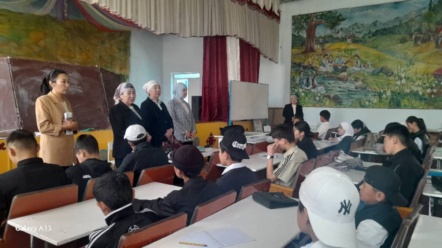 Профориентация