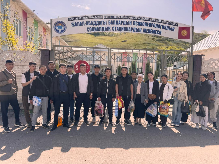 ЖАМУнун Экономика-юридикалык колледжинин УТк-3-24 тайпасы мүмкүнчүлүгү чектелген балдарга кайрымдуул...