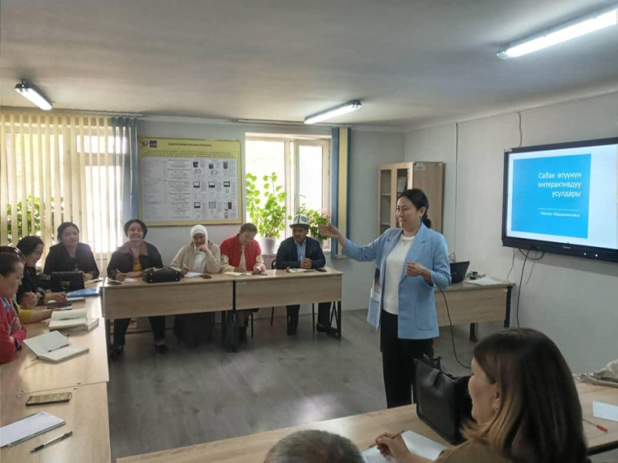АЛДЫҢКЫ ТАЖРЫЙБА БОРБОРУНДА“ Сабак өтүүнүн интерактивдүү усулдары” мастер-класс өтүлдү
