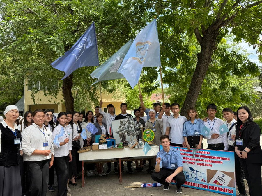 Кесиптер парады