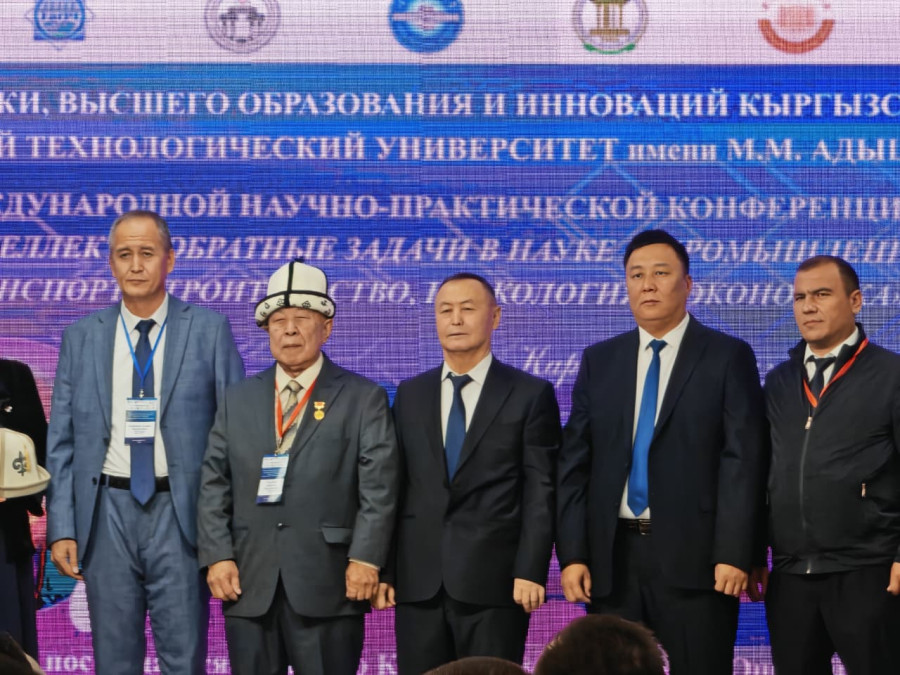 БАС кафедрасынын башчысы С.М. Ажыкулов ОшТУдагы эл аралык илимий-практикалык конференцияга катышты